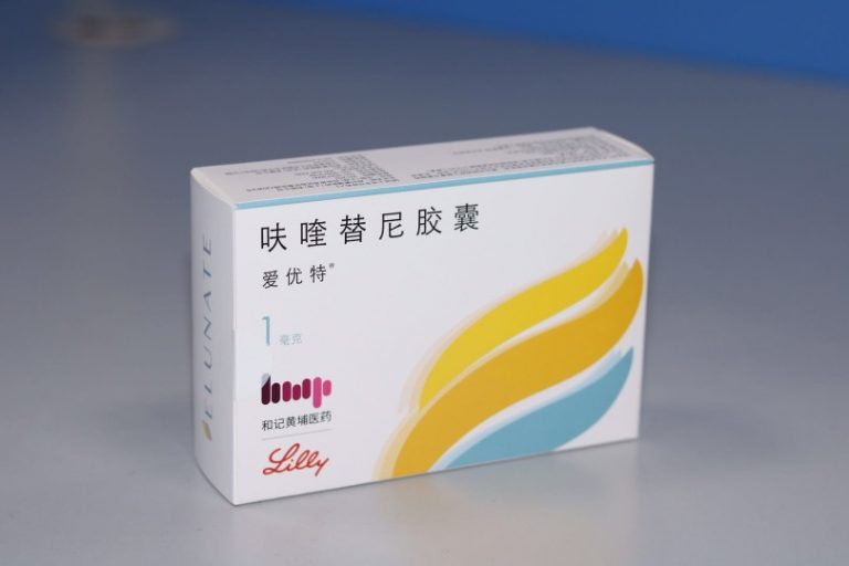 爱优特（呋喹替尼胶囊） 图 3